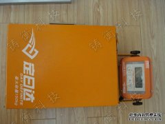 五金机械草莓视频免费下载观看