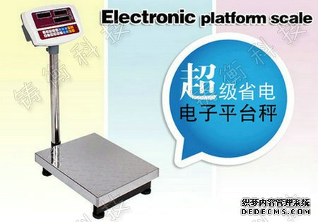 计重草莓视频免费下载观看