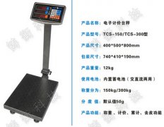 XK3190电子草莓视频免费下载观看